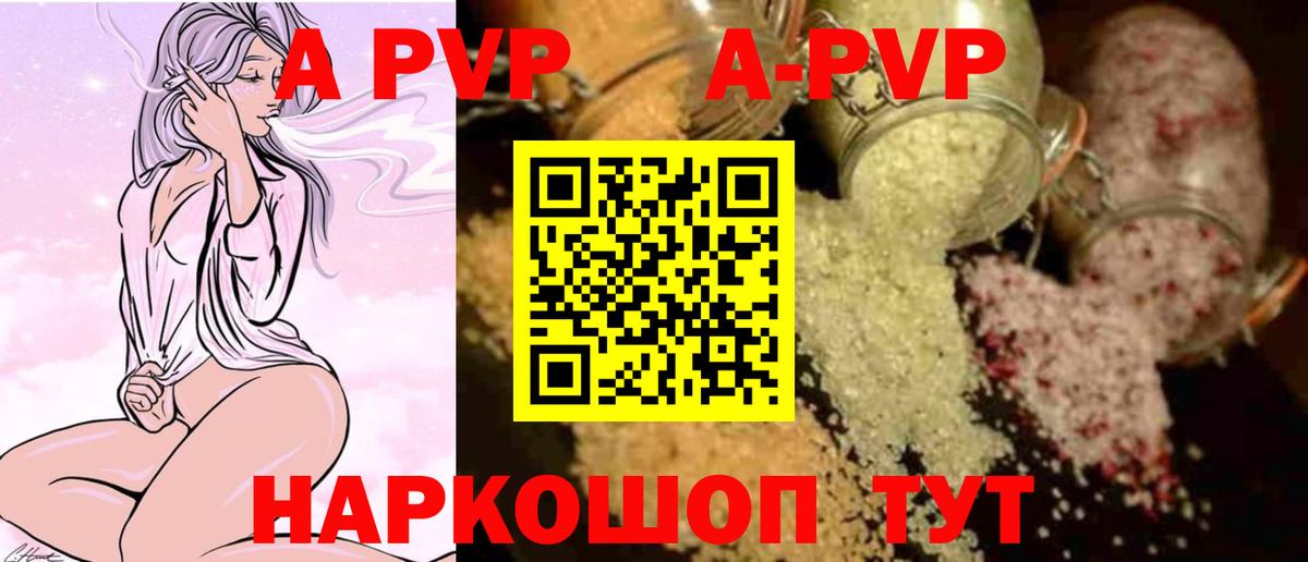 Вейп ТГК Вышний Волочёк