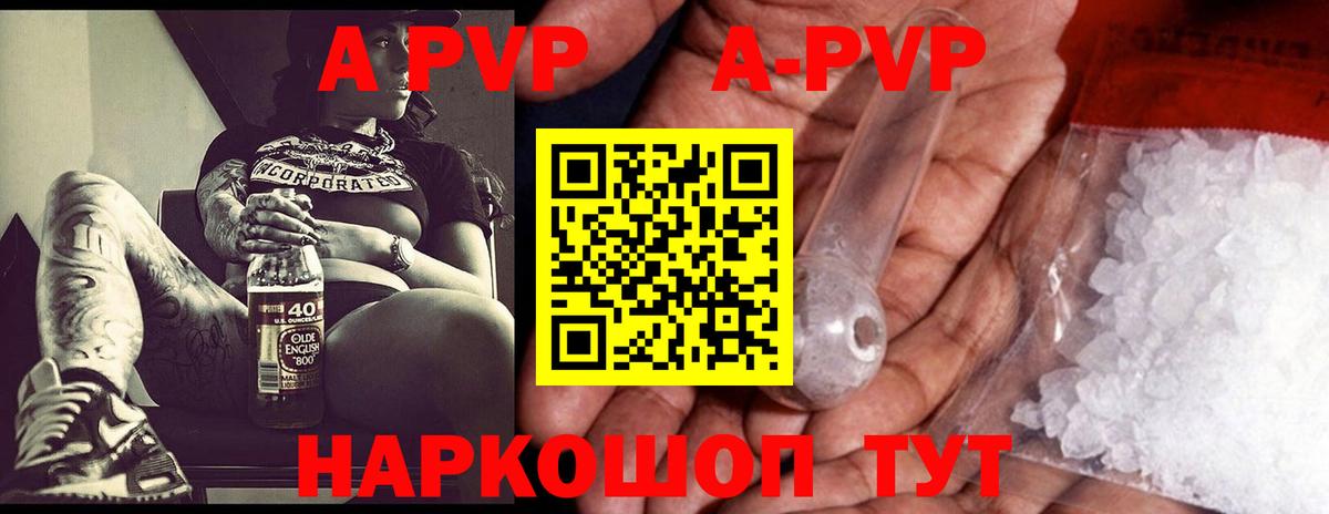 А ПВП СК Вышний Волочёк