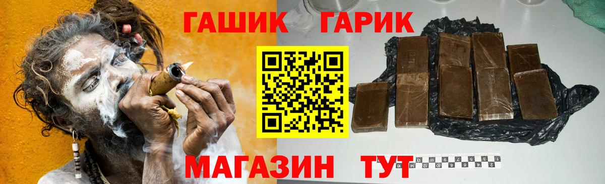 Гашиш ice o lator Вышний Волочёк