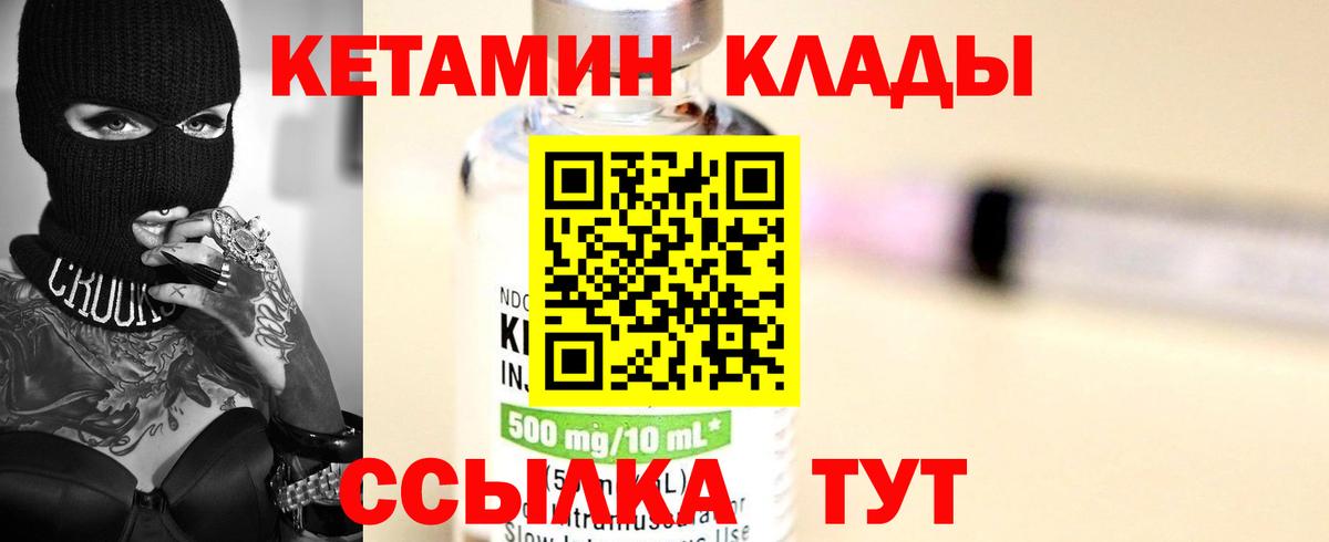 NBOMe  Вышний Волочёк  Экстази  ГАШИШ  Вход с VPN  COCAIN  МЕФ кристаллы  МАРИХУАНА  MDMA 