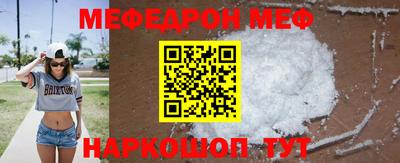 скорость Ливны