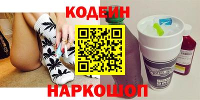 скорость Ливны