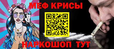 кокаин перу Лесосибирск