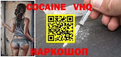 кокаин перу Лесосибирск