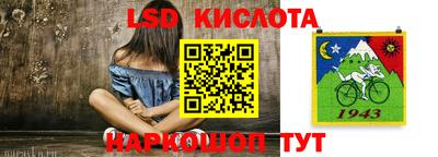 скорость Ливны