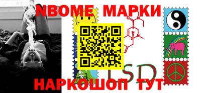 скорость Ливны