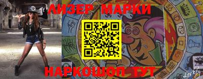 кокаин перу Лесосибирск