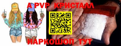 скорость Ливны