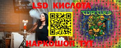 скорость Ливны