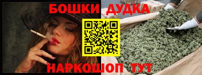 mdma Ликино-Дулёво
