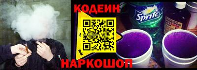 скорость Ливны