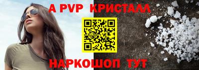 кокаин перу Лесосибирск