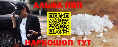 скорость Ливны