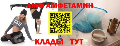 скорость Ливны