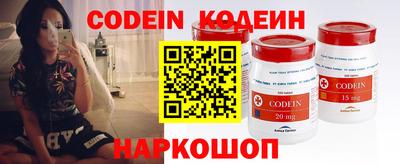 кокаин перу Лесосибирск