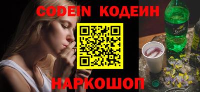 кокаин перу Лесосибирск