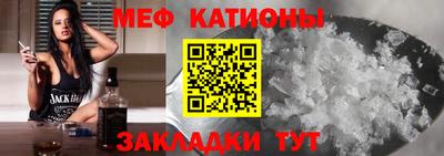 скорость Ливны