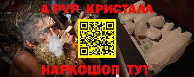 скорость Ливны