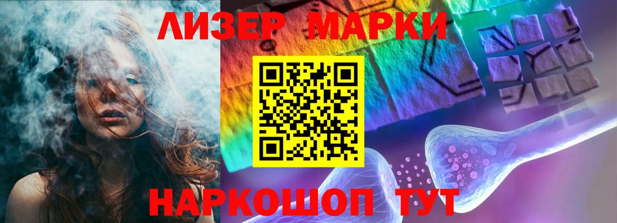 Вышний Волочёк  Лсд 25 экстази  Вход с VPN  hydra онион  Лсд 25 экстази ecstasy  Лсд 25 экстази ecstasy 