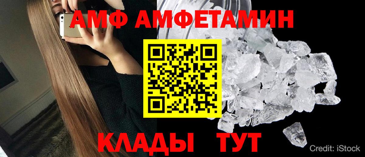 Метамфетамин  Вход с VPN  Первитин Methamphetamine  Вышний Волочёк  Первитин Methamphetamine 