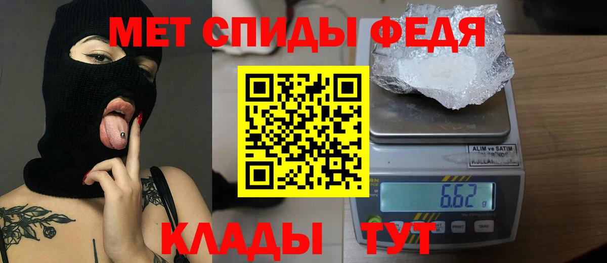 Первитин винт Вышний Волочёк