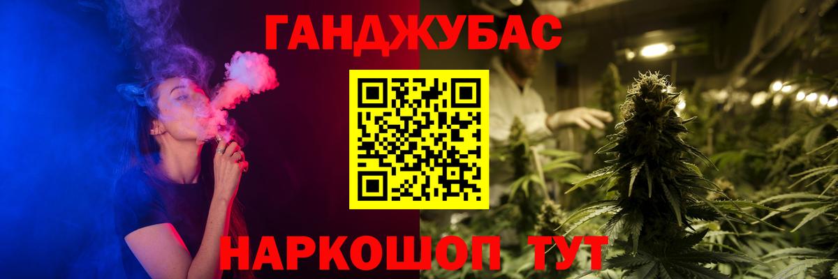 Каннабис тримм Вышний Волочёк